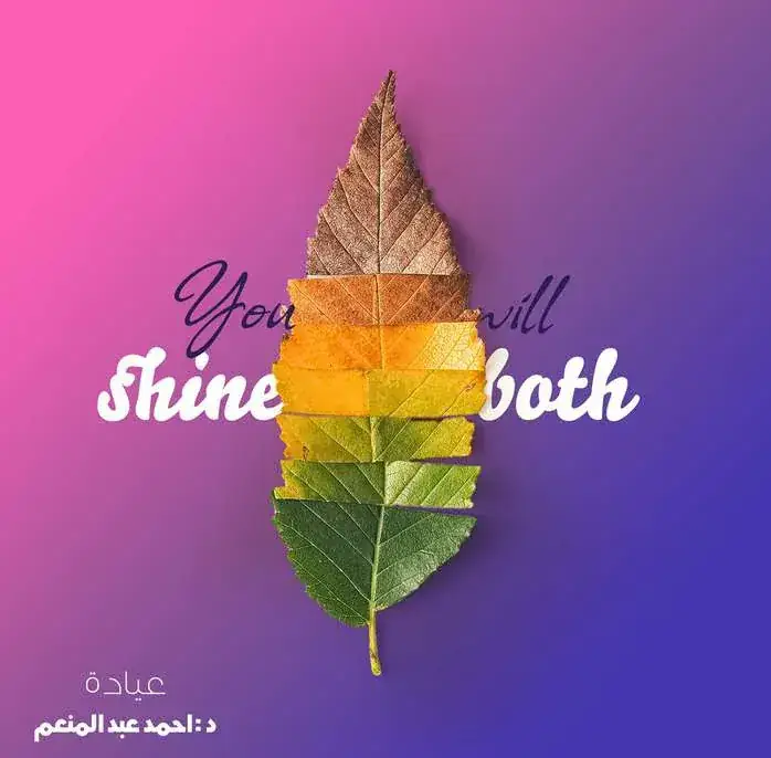 “You will shine, both”
