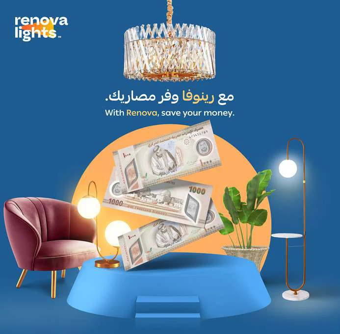 “With Renova, save your money”