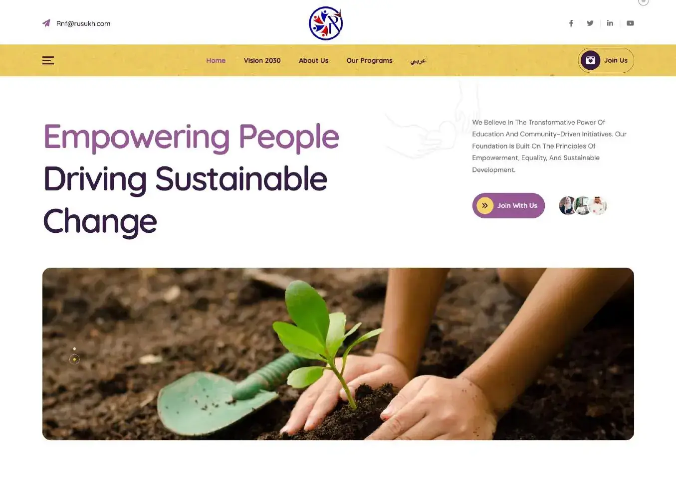 Website, home